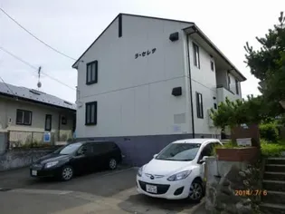 ラ・セレサ【1階】の外観