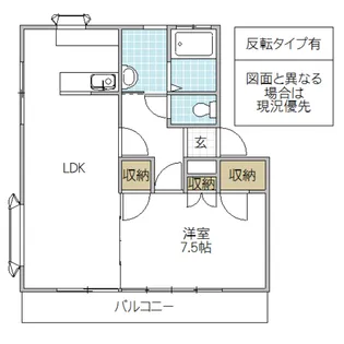 ホワイトコート III【1階】の間取り