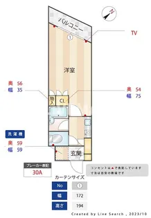 メインステージ蒲田【2階】の間取り