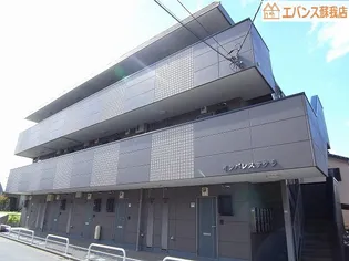 インパレスサクラの画像