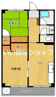 ポートマンションA【1階】の間取り