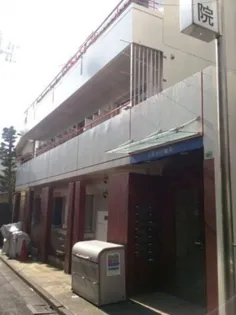 エルミ千駄木の画像