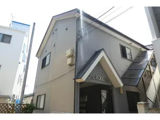 ジュネス白鳥の画像