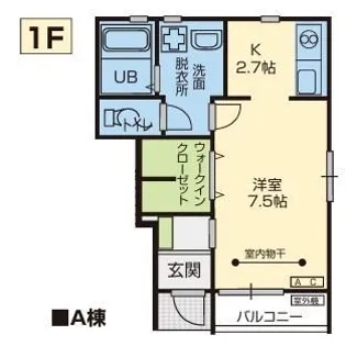 エルシオンA棟【1階】の間取り