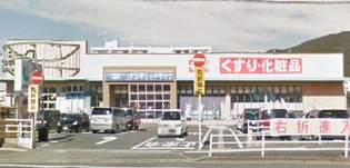 NHサンハイム【2階】の周辺