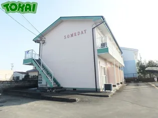 SOMEDAY【1階】の外観