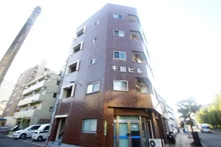 千田ビル【4階】の外観
