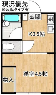 OM2【1階】の間取り