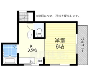 ツインハイツ上中条【3階】の間取り