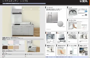 Renge-G an【2階】のキッチン