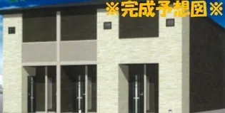 東京都日野市神明3【アパート】の外観