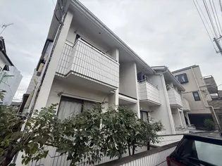 東京都世田谷区赤堤4【アパート】の外観