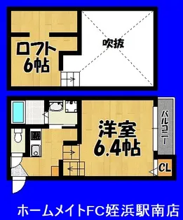 福岡県福岡市西区姪の浜2【アパート】の間取り