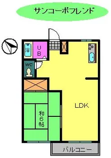 サンコーポフレンド【2階】の間取り