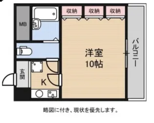 永和マンション【4階】の間取り