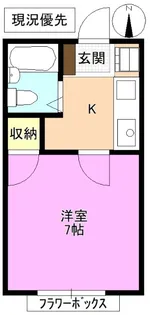 グランステージ長野【1階】の間取り