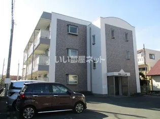 田畑ハイツ上の段の画像