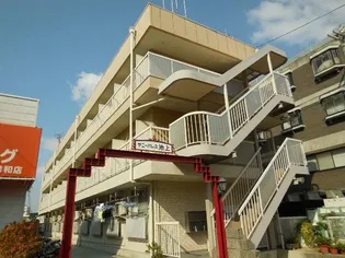 サニーパレス池上の画像