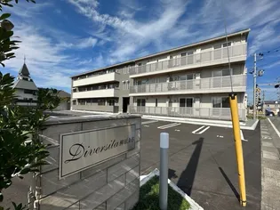 DIVERSITA柳原Bの画像