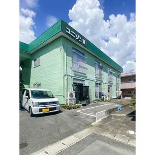 ユニゾンIIの画像