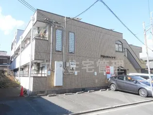 大阪府高槻市野田2【マンション】の外観