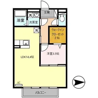 グランツコート【2階】の間取り
