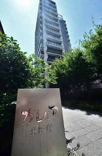 ガレリア東新宿の画像