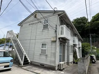 アパルタメント汐入の画像