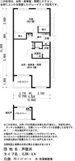 UR芦屋浜【10階】の間取り