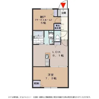 ラフィネ姫島【1階】の間取り