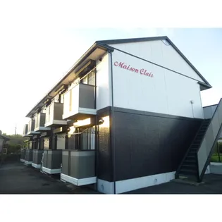 Maison Clair【2階】の外観