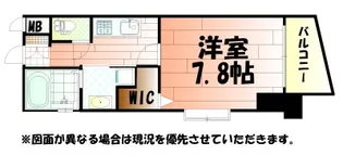 アクシオ片野【5階】の間取り
