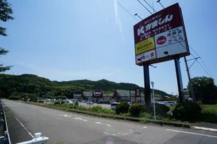 シポレックスハウス馬頭【1階】の周辺