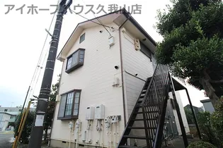 東京都三鷹市牟礼1【アパート】の外観