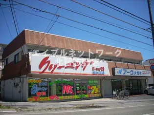 メゾンソレイユの画像