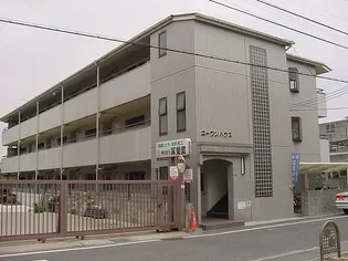 エーワンハウスの画像