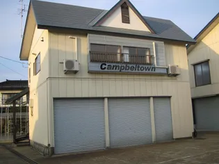CAMPBEL TOWNの画像