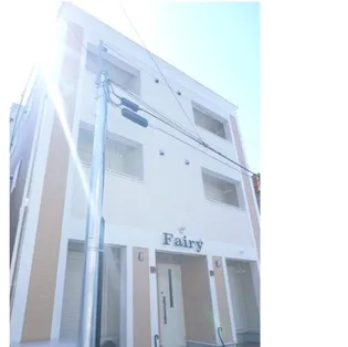 フェアリーの画像