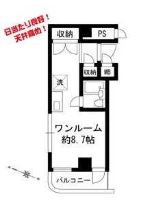 加賀ビル【5階】の間取り