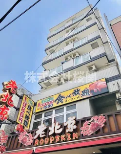 メイゾンチュトワイエ中華街【3階】の外観