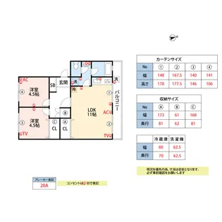 石井ビル【1階】の間取り