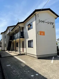 シャトーシマダIIの画像