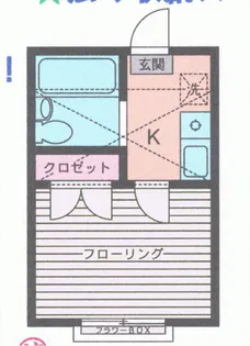 コーポ相模台【2階】の間取り