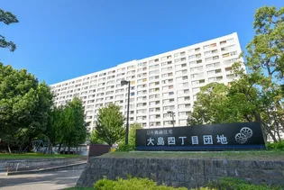 UR大島四丁目の画像