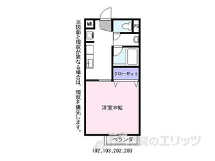 メゾンモンブラン【2階】の間取り