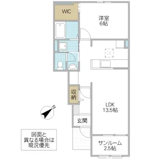 アプリコット ガーデン【1階】の間取り
