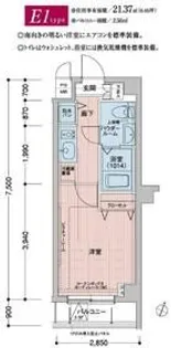 メインステージ多摩川【4階】の間取り
