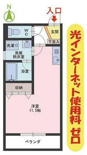 エクセラン米松S棟【2階】の間取り