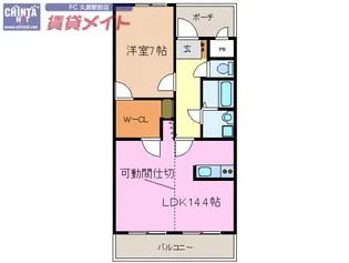 中川ファーストマンションVI【3階】の間取り