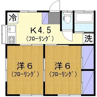 第2よしみ荘【1階】の間取り